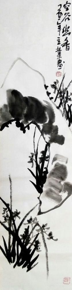 徐立业日记-文房清供，独取梅、竹、兰、菊四君者无他，则以其幽芳逸致，偏能涤人之秽肠而澄莹其神【图3】