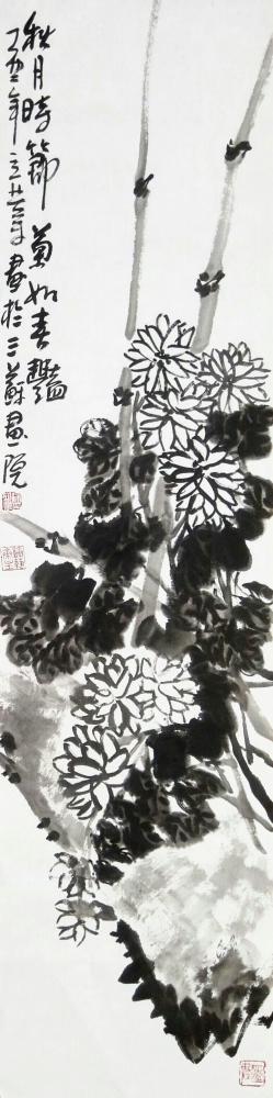 徐立业日记-文房清供，独取梅、竹、兰、菊四君者无他，则以其幽芳逸致，偏能涤人之秽肠而澄莹其神【图4】