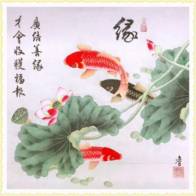 田奕智日记-眼似真珠鳞似金，时时动浪出还沈。

河中得上龙门去，不叹江湖岁月深。【图4】