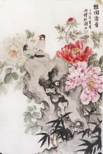 艺术品图片：艺术家郭雨铮国画作品名称《花鸟石头牡丹图《雅园清音》》价格4000.00 元