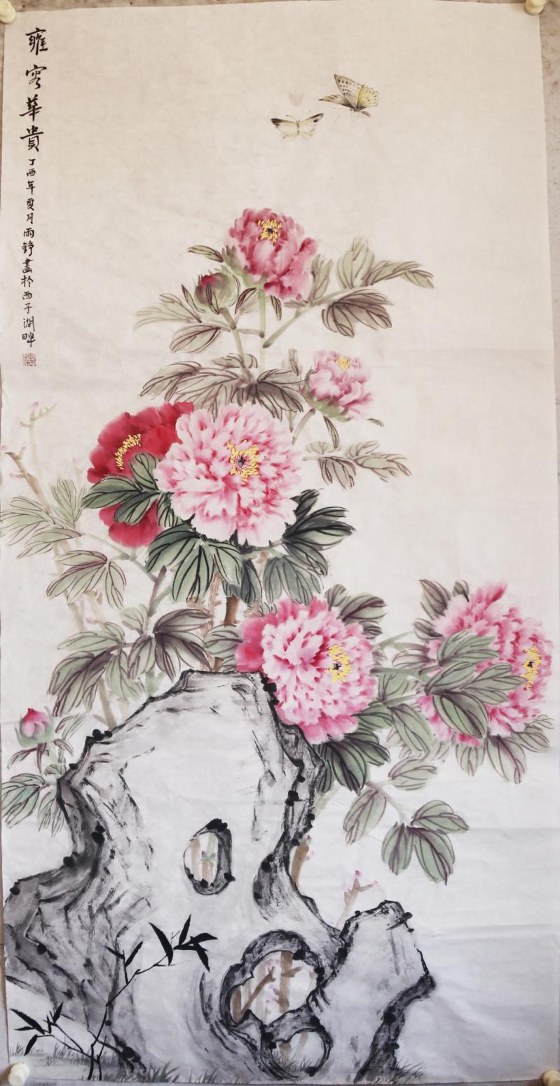 郭雨铮国画作品《牡丹蝴蝶石头图《雍容华贵》》