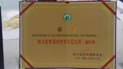 柏波荣誉-【图1】