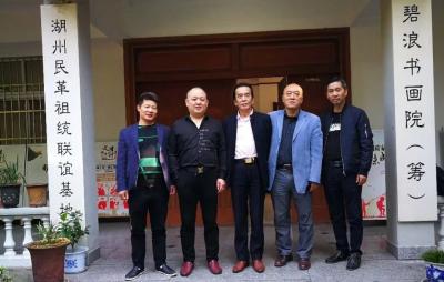 朱德茂生活-在湖州碧浪书画院【图1】