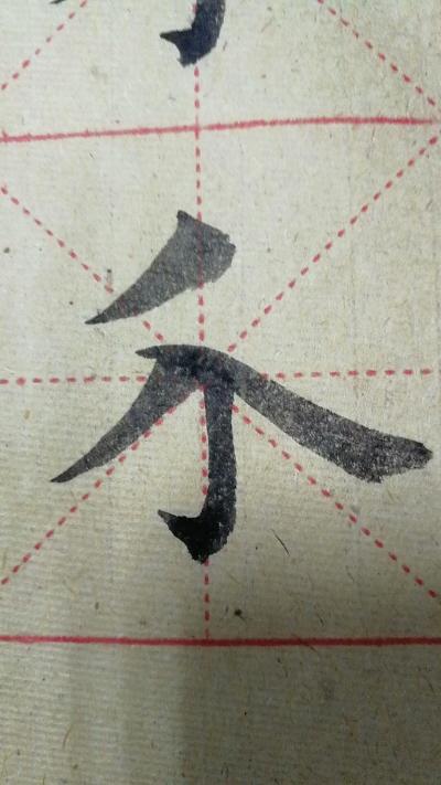 孙静涛日记-练习三个月楷书，终于有点模样了，也慢慢入心了。【图3】