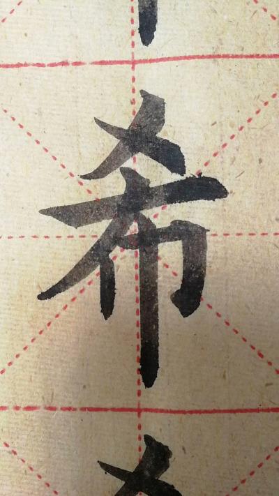 孙静涛日记-练习三个月楷书，终于有点模样了，也慢慢入心了。【图5】