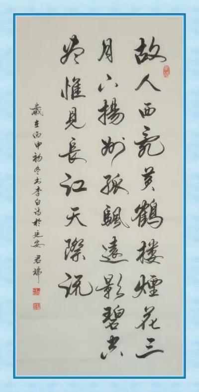 君瑞日记-君瑞最近行书！【图1】