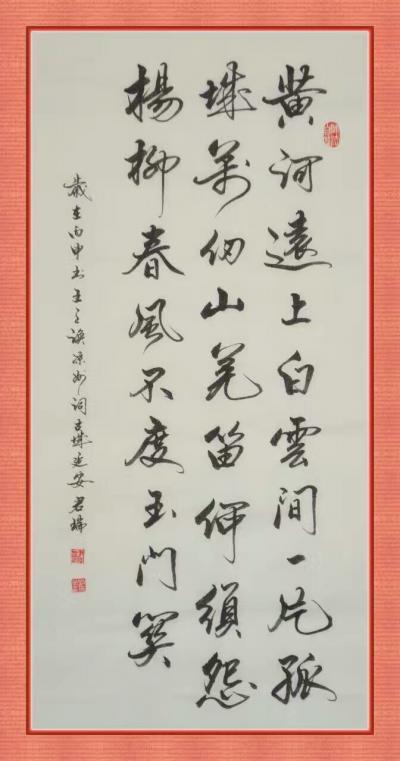 君瑞日记-君瑞最近行书！【图2】