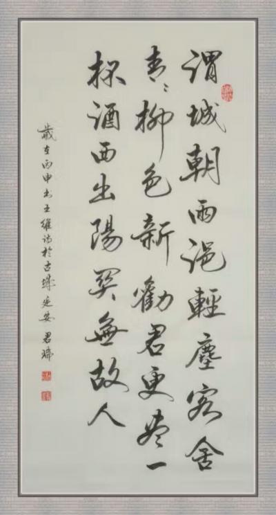 君瑞日记-君瑞最近行书！【图3】