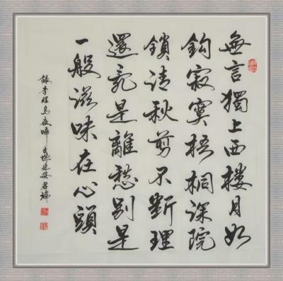 君瑞日记-君瑞最近行书！【图4】