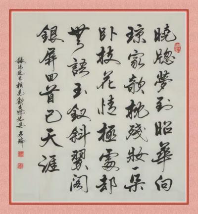 君瑞日记-君瑞最近行书！【图5】