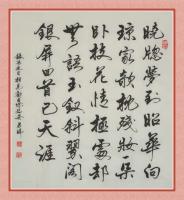 艺术家君瑞日记:君瑞最近行书！【图4】