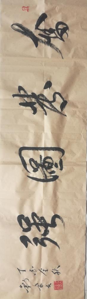 刘书友日记-【图2】