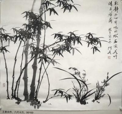 王君永日记-叶落根偏固，心虚节更高。【图1】