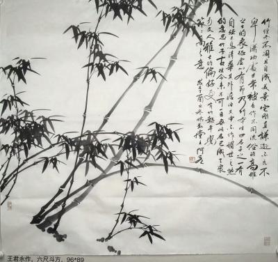 王君永日记-叶落根偏固，心虚节更高。【图2】