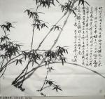 王君永日志-叶落根偏固，心虚节更高。【图2】