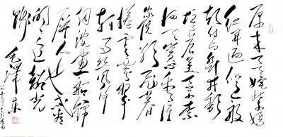 李牧日记-李牧作品！请专家雅正！接受定制！【图1】