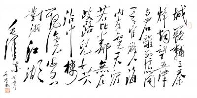 李牧日记-李牧作品！请专家雅正！接受定制！【图2】