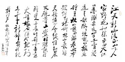 李牧日记-李牧作品！请专家雅正！接受定制！【图3】