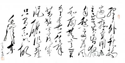 李牧日记-李牧作品！请专家雅正！接受定制！【图4】