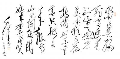 李牧日记-李牧作品！请专家雅正！接受定制！【图8】