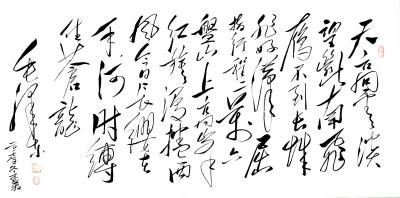 李牧日记-李牧作品！请专家雅正！接受定制！【图9】