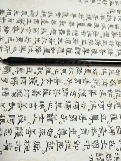 李明成日记-关键是看笔上的字☕【图1】