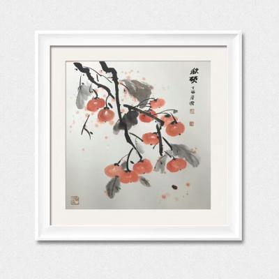 宋荣杰日记-《秋硕》今天看到前段时间拍的照片，满树的柿子心血来潮画了一张【图1】