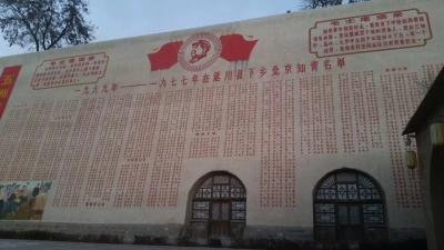 郭大凯生活-大凯书法每日一品，快乐延安行【图6】