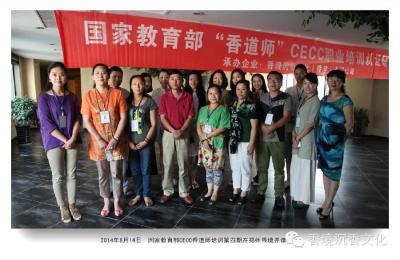 宋荣杰生活-【图4】