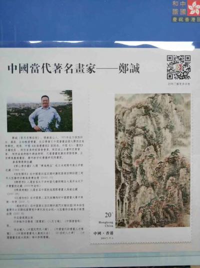 郑诚日记-与中国油画院画家胡昌茕老师等十五位画家一起交流畅谈……【图5】