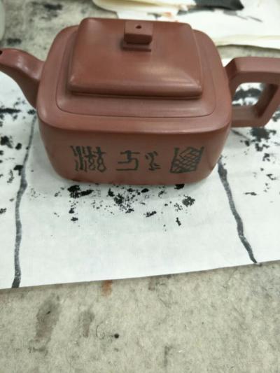 李明成日记-大师做壶，明成壶上书刻。欢迎订制【图5】