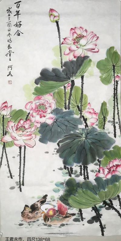 王君永日记-灼灼荷花瑞，亭亭出水中。

一茎孤引绿，双影共分红。【图2】