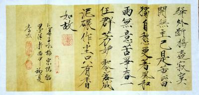 李牧日记-再烦，也别忘了微笑；因为喜乐是良药。再急，也要注意语气；学会快快地听，慢慢的说，【图2】