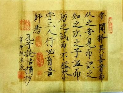 李牧日记-再烦，也别忘了微笑；因为喜乐是良药。再急，也要注意语气；学会快快地听，慢慢的说，【图3】