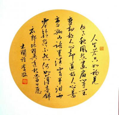 李牧日记-再烦，也别忘了微笑；因为喜乐是良药。再急，也要注意语气；学会快快地听，慢慢的说，【图7】