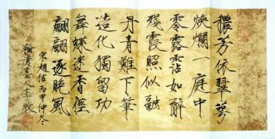 李牧日记-再烦，也别忘了微笑；因为喜乐是良药。再急，也要注意语气；学会快快地听，慢慢的说，【图8】