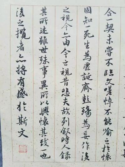 李高日记-李高书法作品。万里归来颜愈少。微笑。笑时犹带岭梅香。试问岭南应不好。却道。此心安【图5】