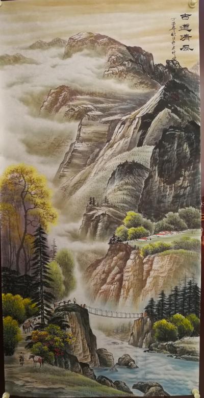 宁建华日记-四尺竖幅献给老师们欣赏指导一下【图1】