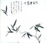 李牧日志-写字秘籍：1.起笔有顿。2，横画上斜。3.有往必收。4.竖画【图4】