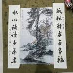 李高日志-李涛先生定书房小中堂一副，连夜赶制，各位一笑。【图1】