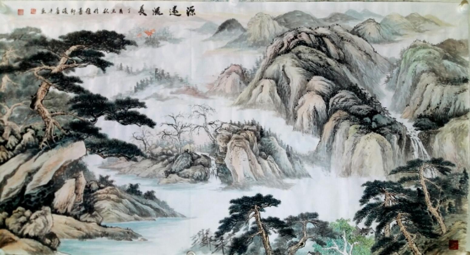 张喜才国画作品《源远流长》