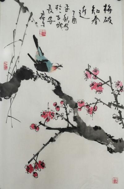 田君才日记-一组近日小品   70x45cm【图30】