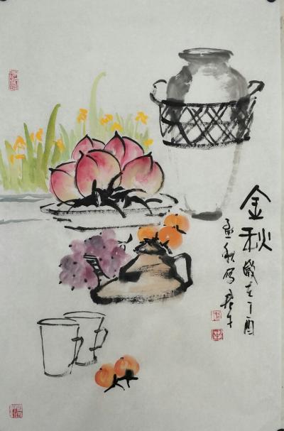 田君才日记-【图28】