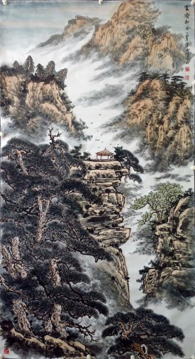 王长松日记-雲睿松谷！八尺整张。【图1】