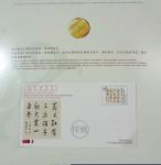 刁振家日志-中法建交53周年纪念珍藏册
杰出华人艺术家刁振家。【图2】