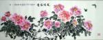 田光荣日志-完成一单五幅牡丹作品。【图5】