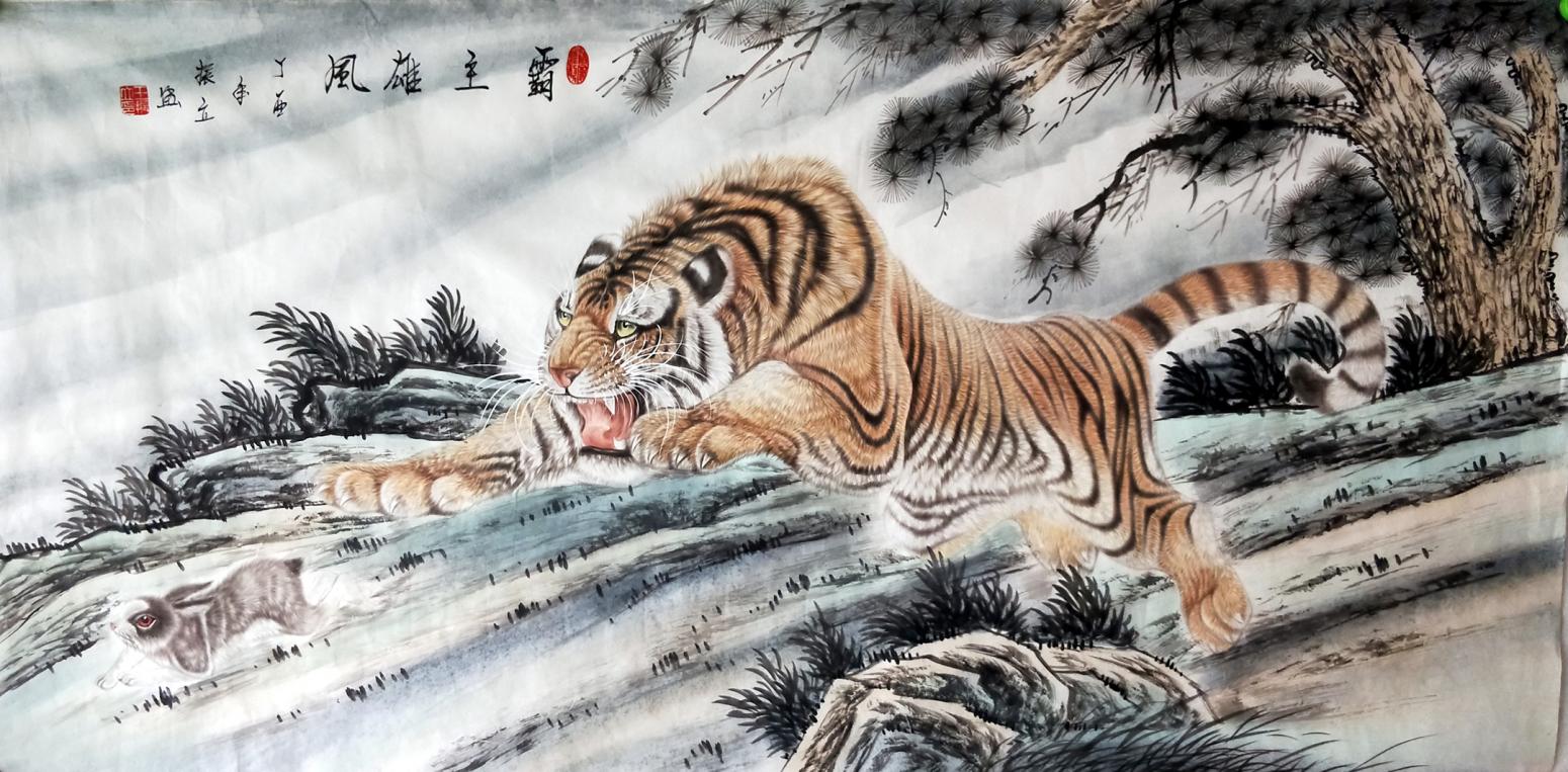 王振立国画作品《霸主雄风》