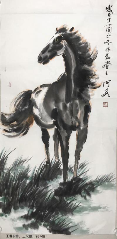 王君永日记-王君永作。【图6】