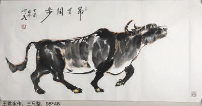 王君永日记-王君永作。【图7】