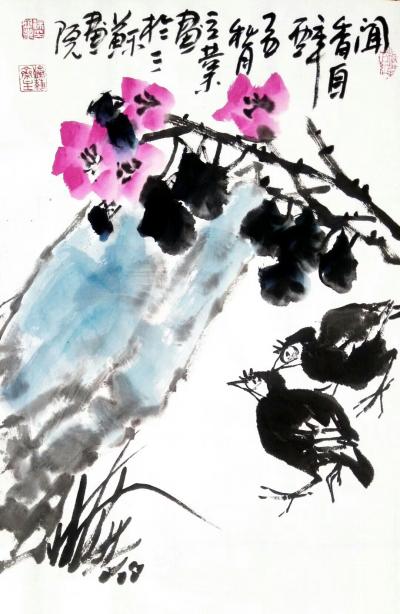 徐立业日记-四尺三开【图2】